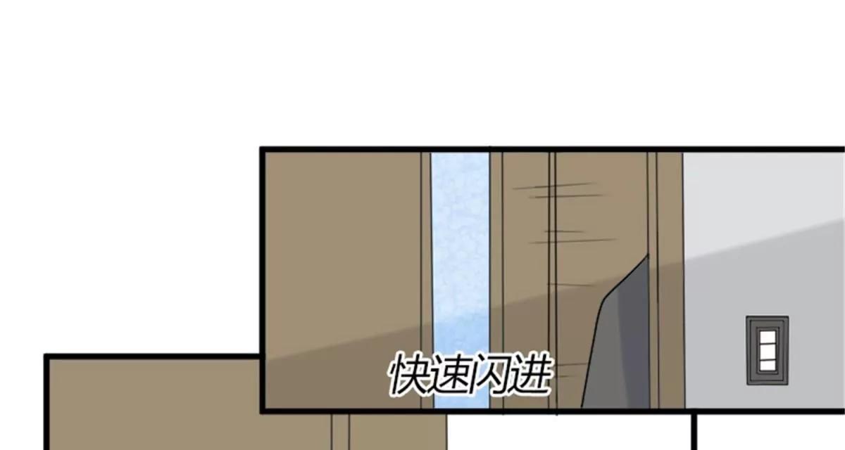 《娇妻凶勐权少的隐婚小甜妻》事发 第15页