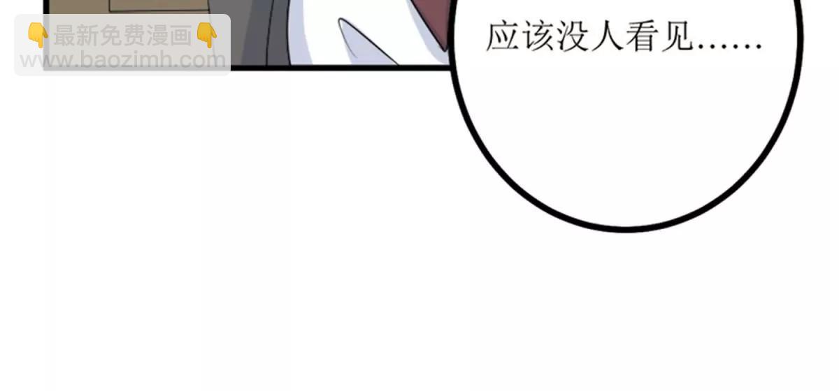 《娇妻凶勐权少的隐婚小甜妻》事发 第17页