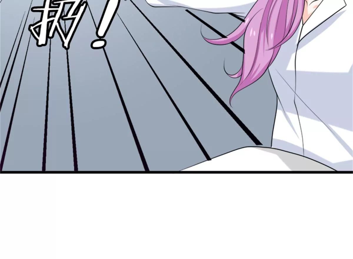 《娇妻凶勐权少的隐婚小甜妻》事发 第20页