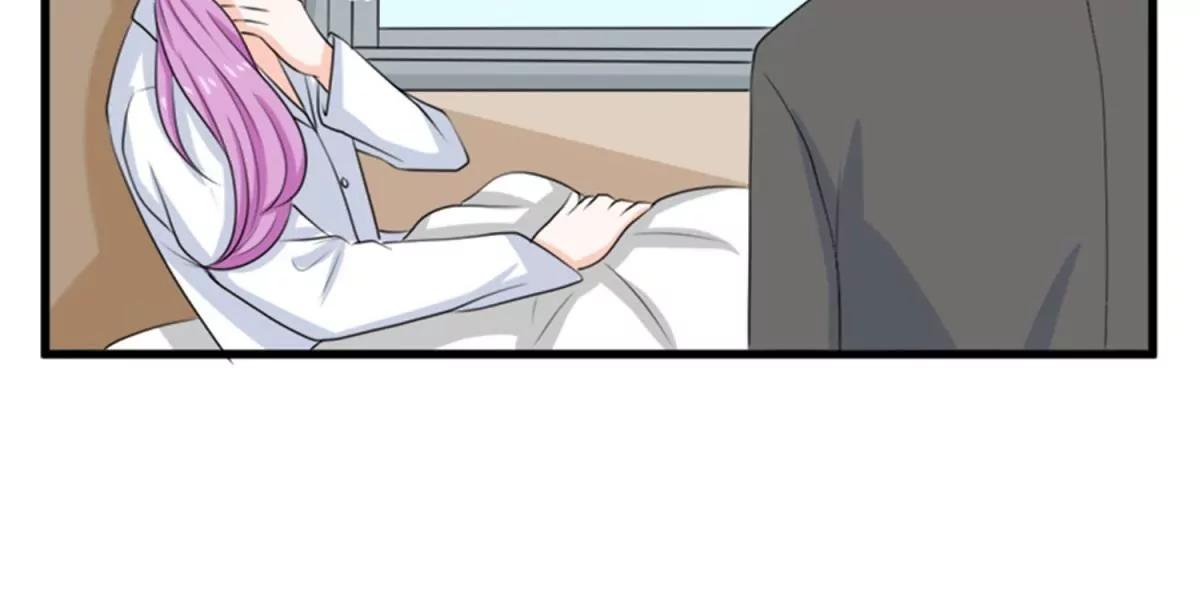 《娇妻凶勐权少的隐婚小甜妻》事发 第26页