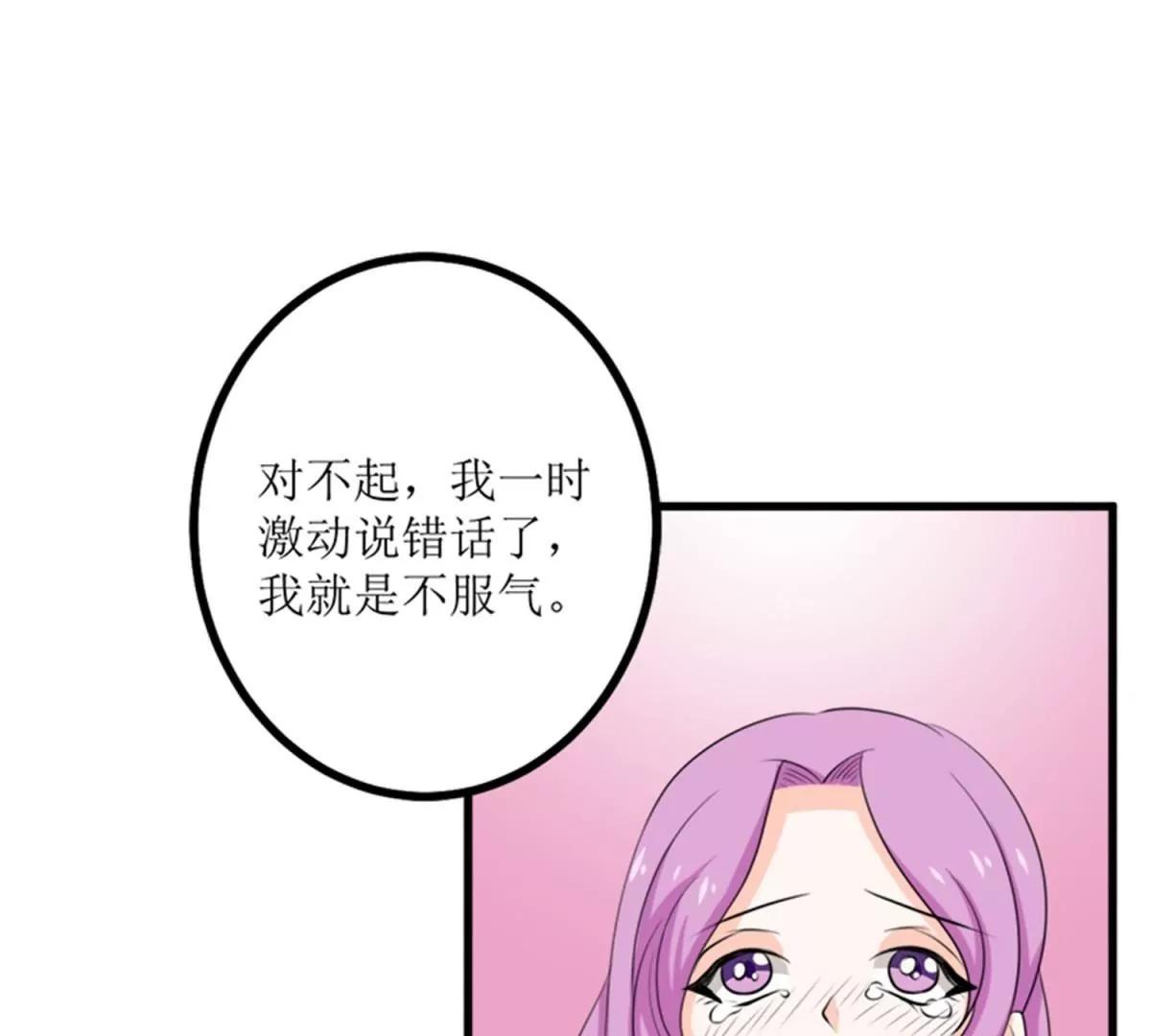《娇妻凶勐权少的隐婚小甜妻》事发 第27页