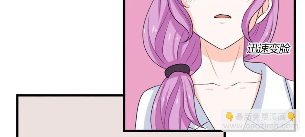 《娇妻凶勐权少的隐婚小甜妻》事发 第28页