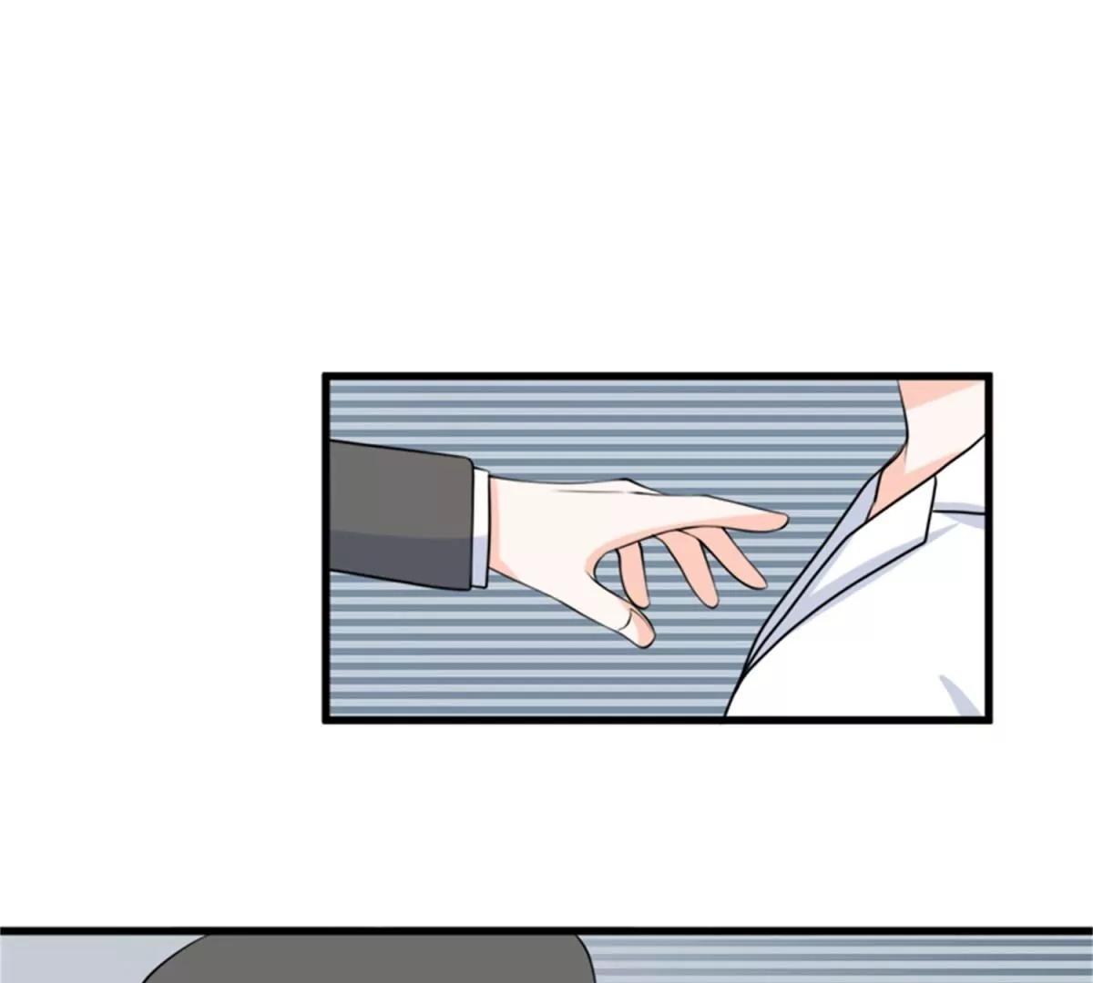 《娇妻凶勐权少的隐婚小甜妻》事发 第31页
