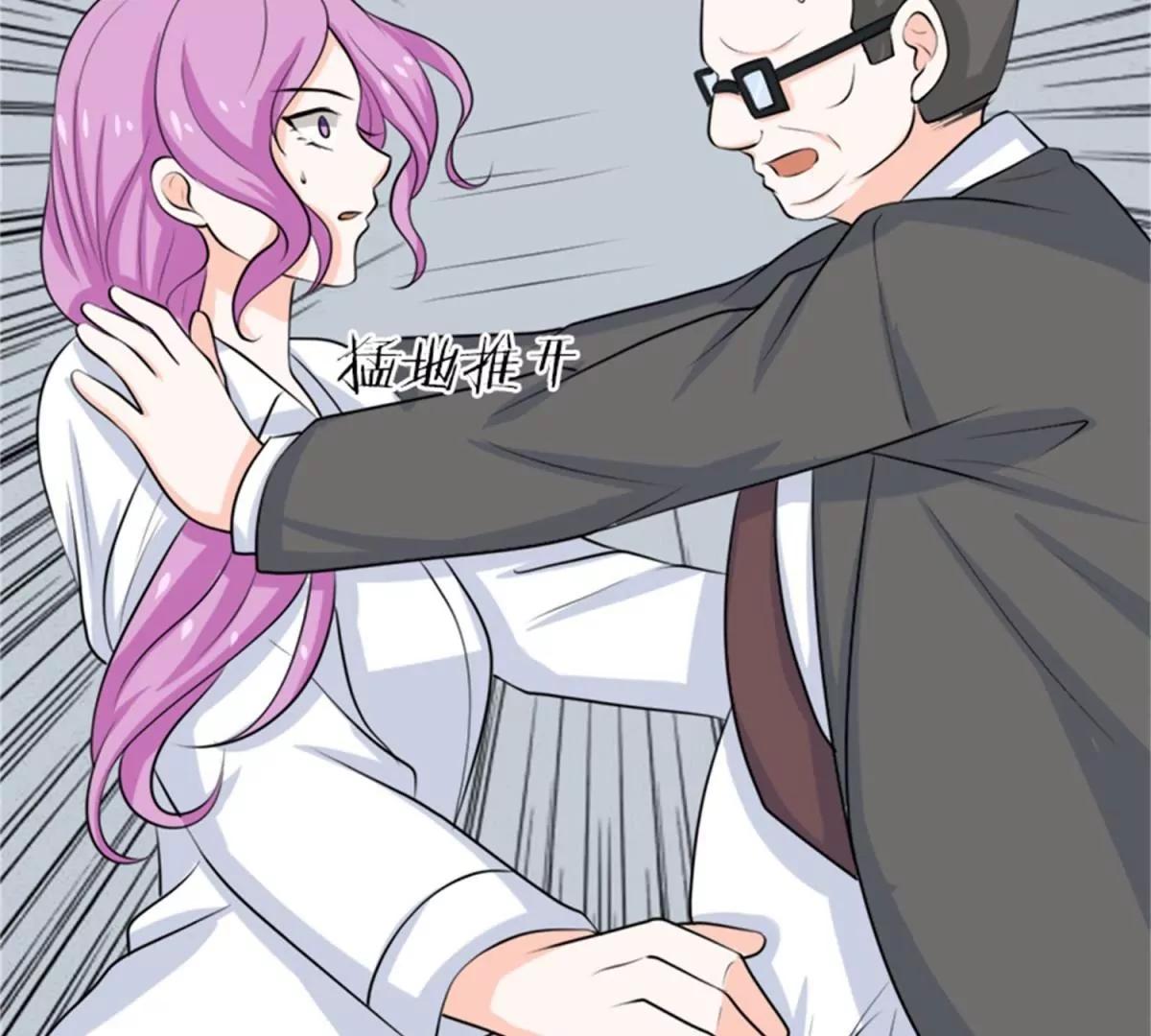 《娇妻凶勐权少的隐婚小甜妻》事发 第37页