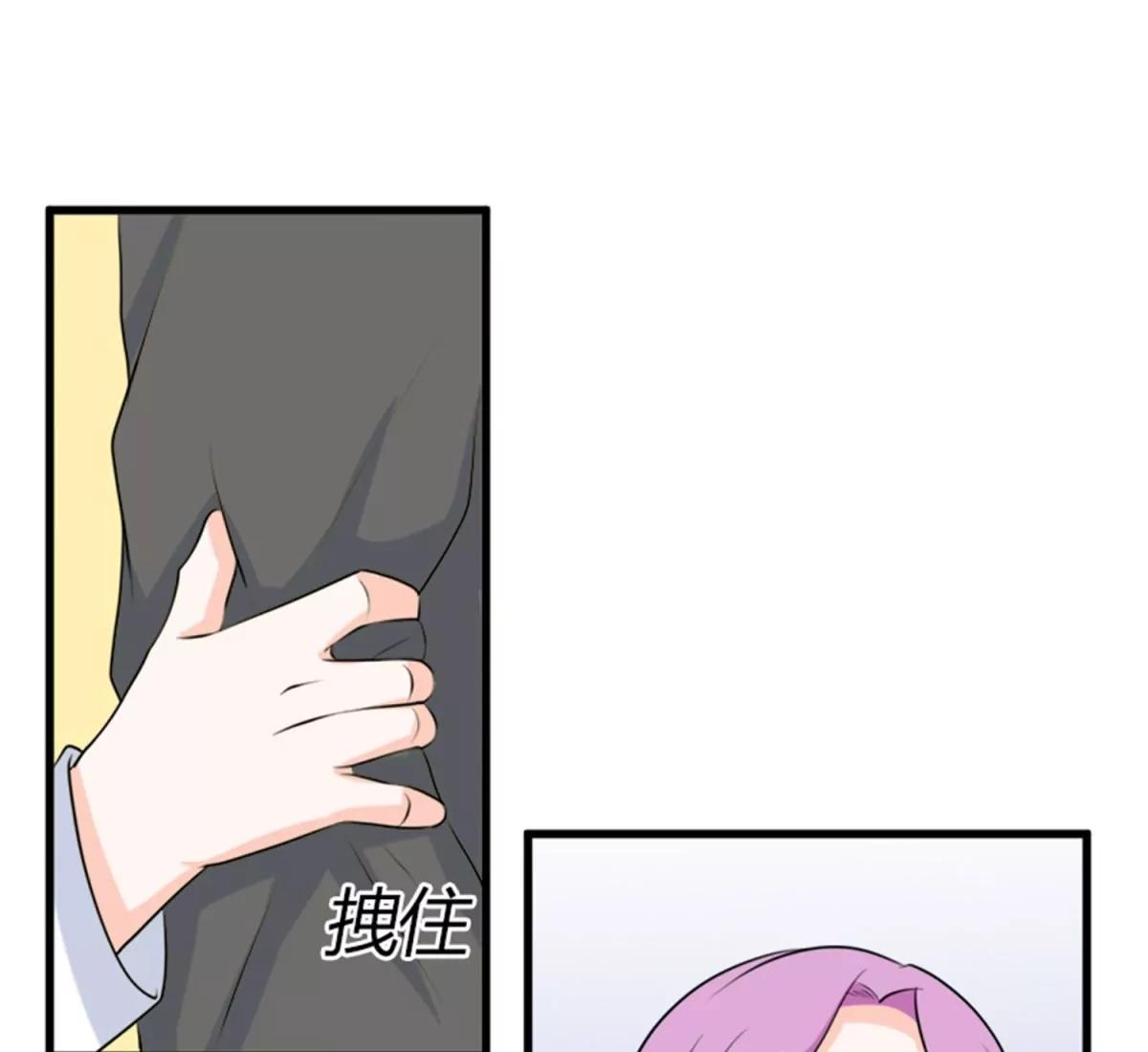 《娇妻凶勐权少的隐婚小甜妻》事发 第39页
