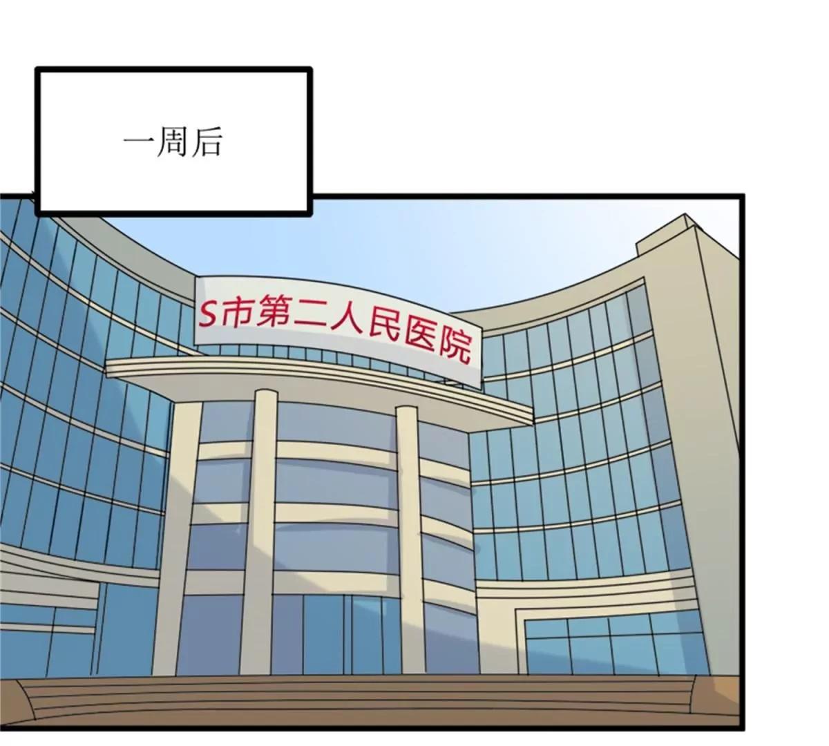 《娇妻凶勐权少的隐婚小甜妻》事发 第4页