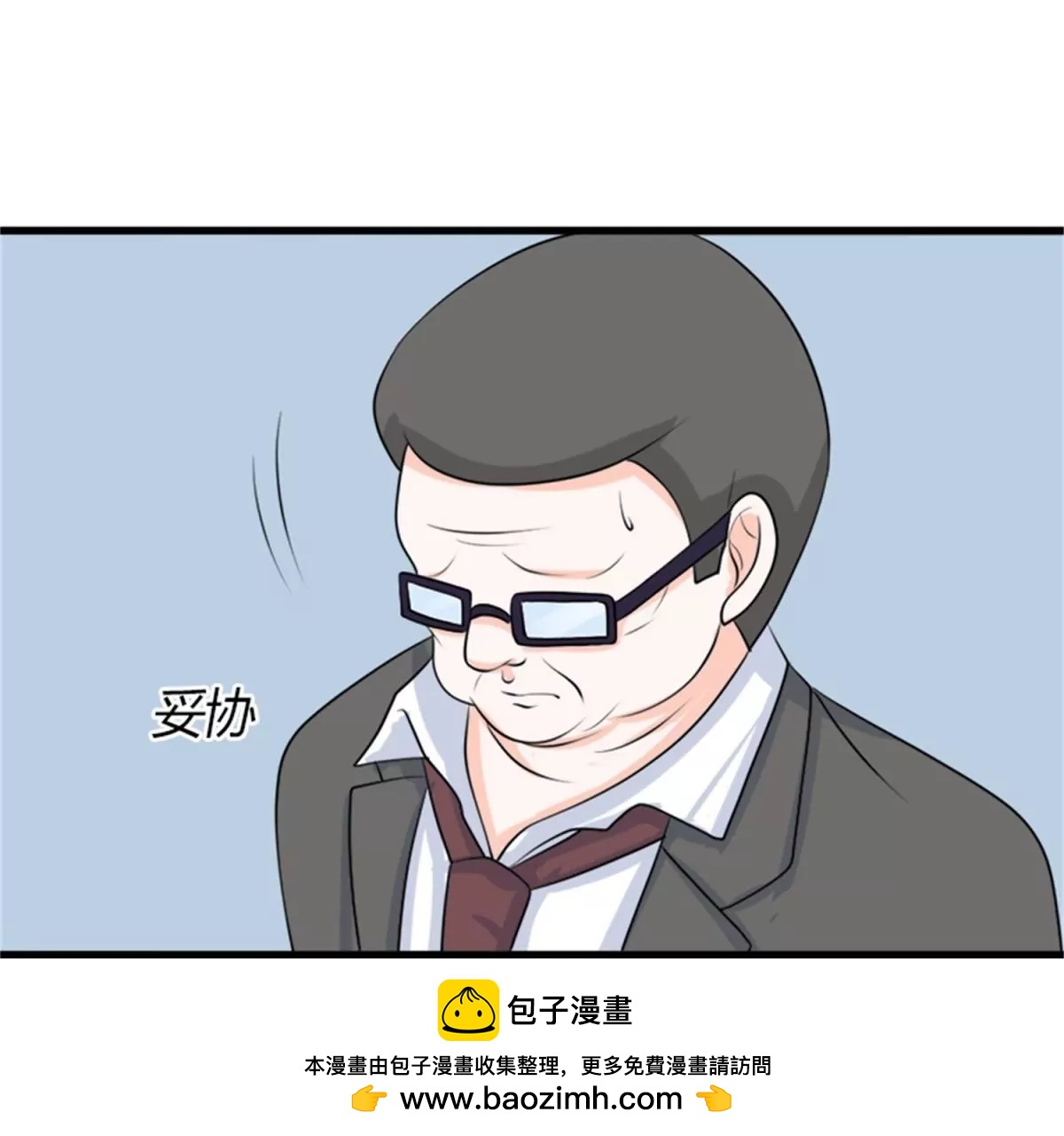 《娇妻凶勐权少的隐婚小甜妻》事发 第50页