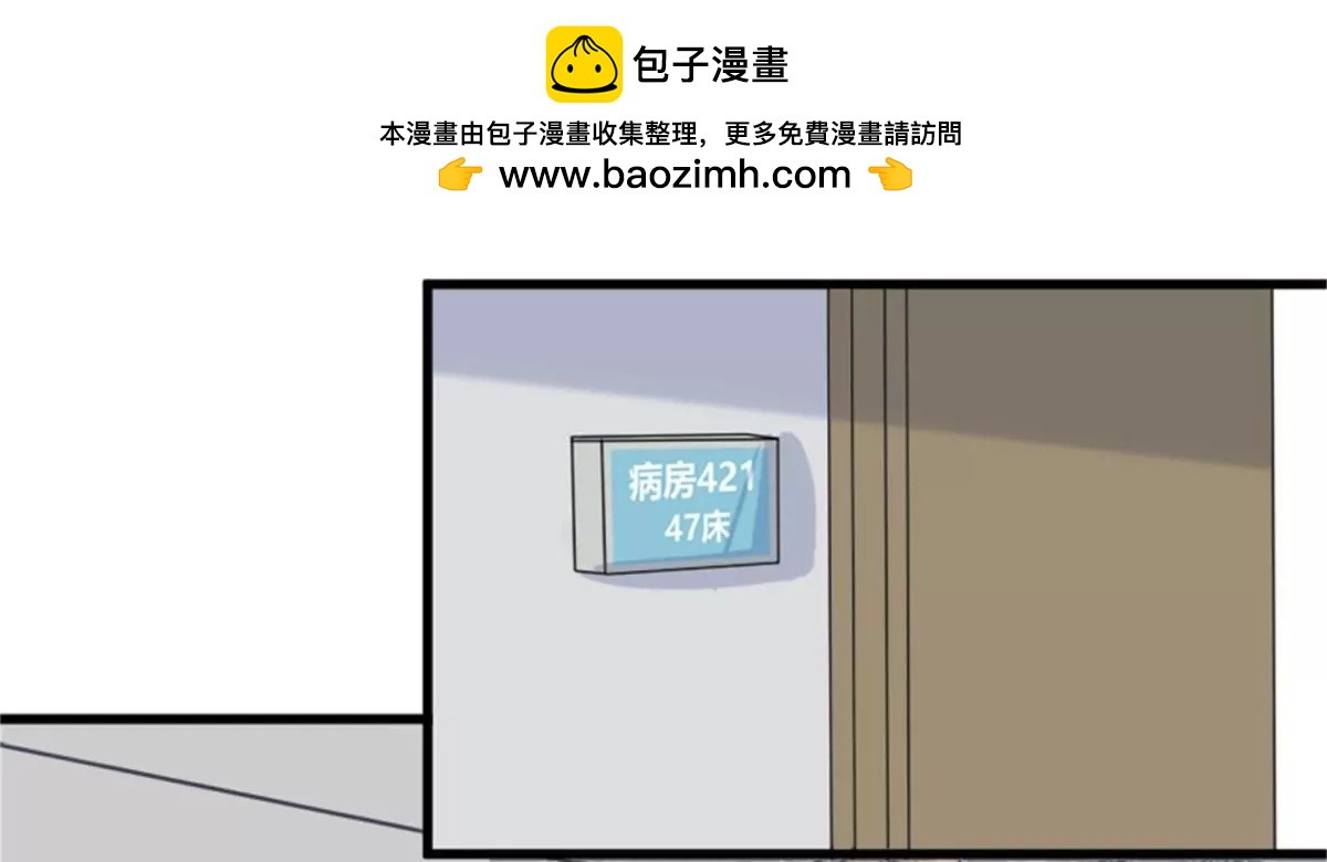 《娇妻凶勐权少的隐婚小甜妻》事发 第5页