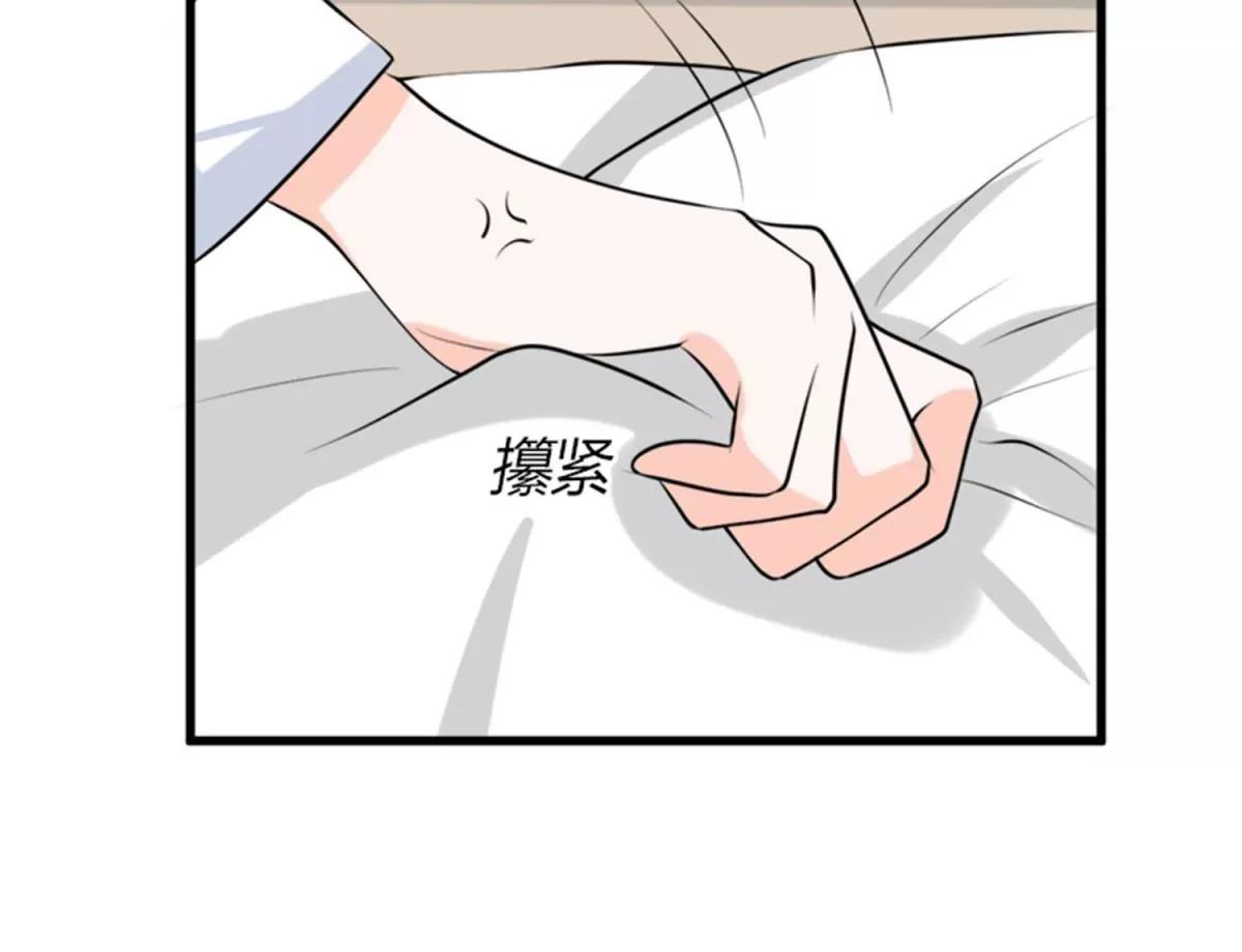 《娇妻凶勐权少的隐婚小甜妻》事发 第9页