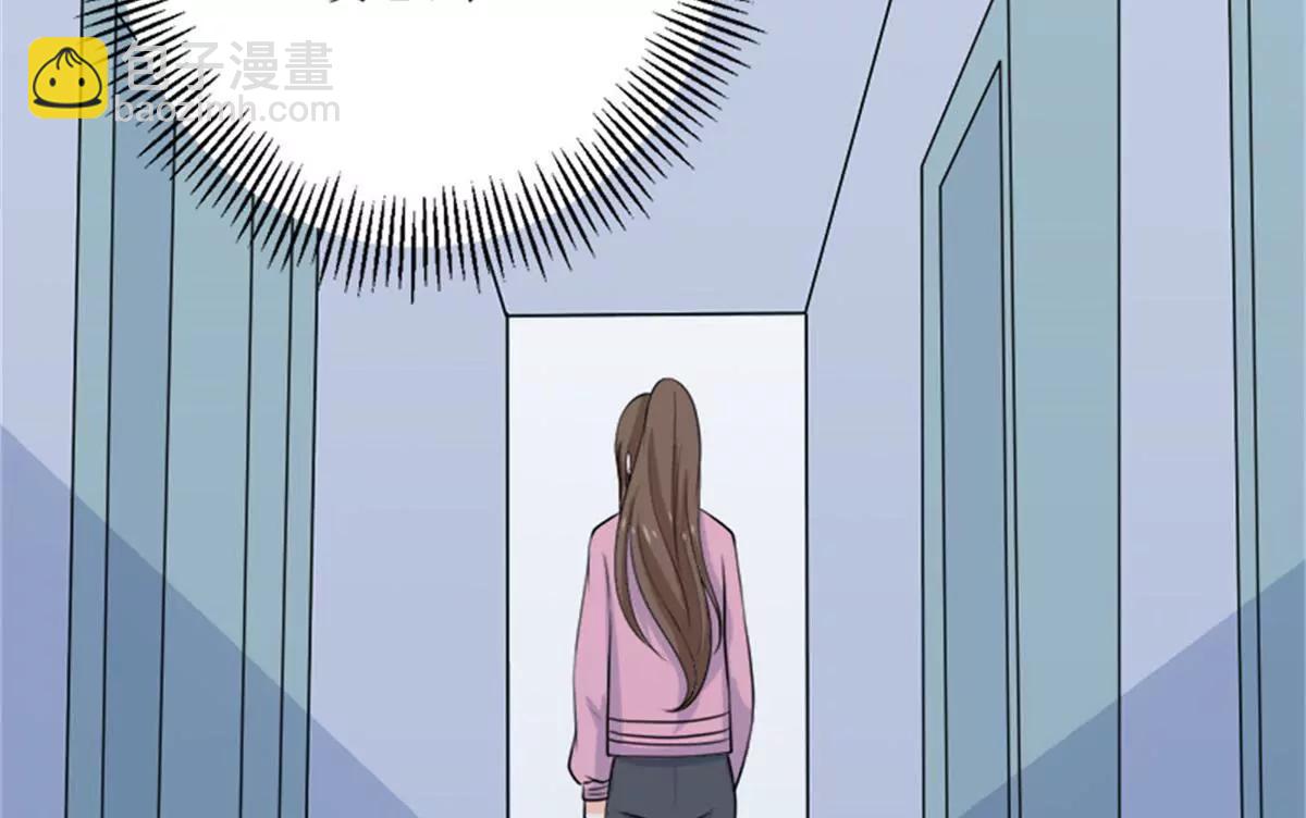 《娇妻凶勐权少的隐婚小甜妻》人心险恶 第12页