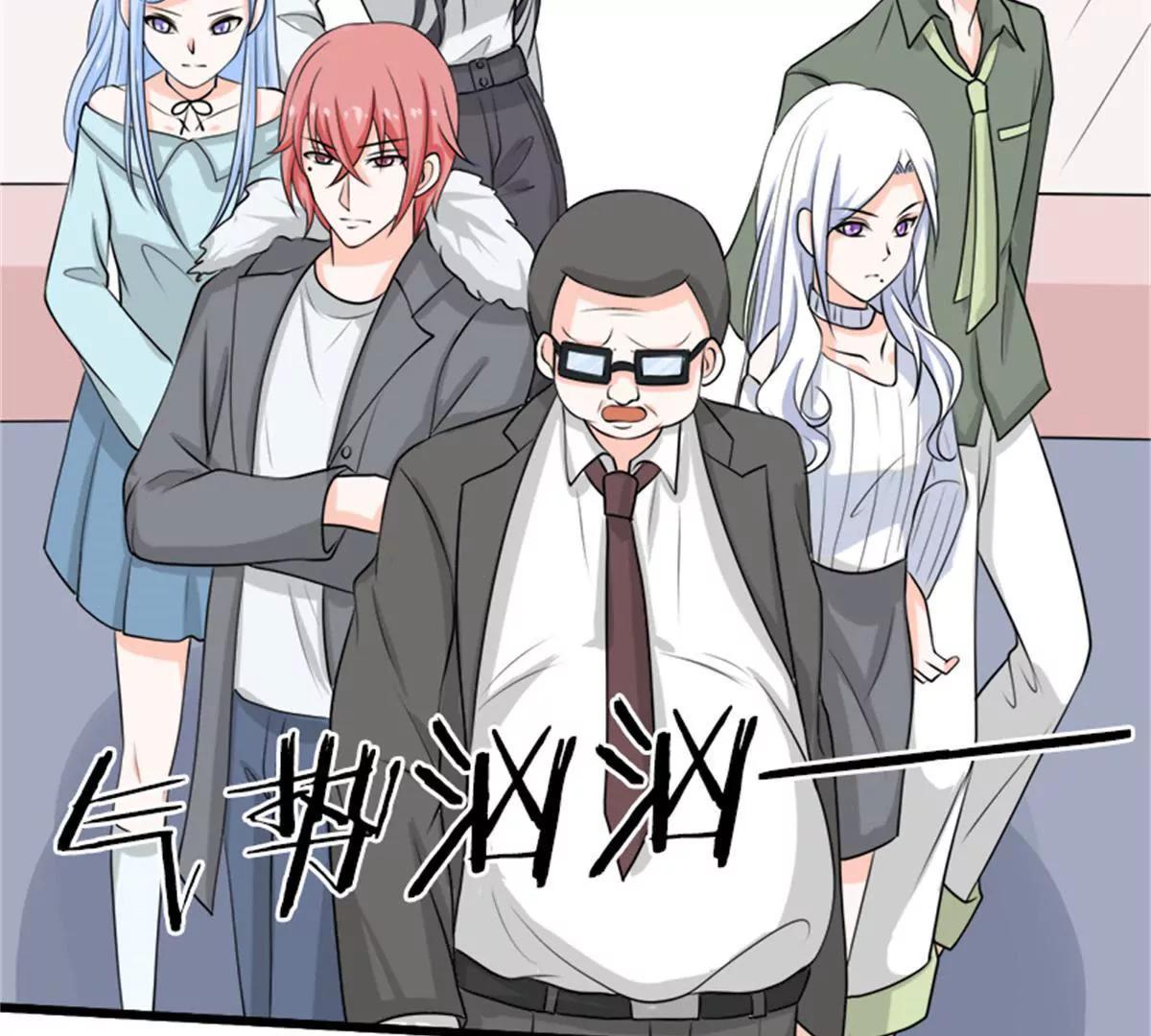 《娇妻凶勐权少的隐婚小甜妻》人心险恶 第23页