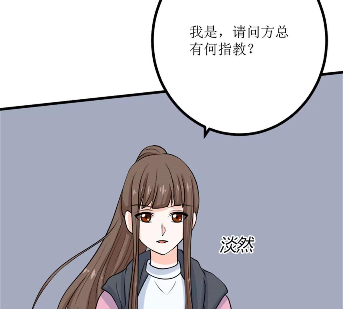 《娇妻凶勐权少的隐婚小甜妻》人心险恶 第27页