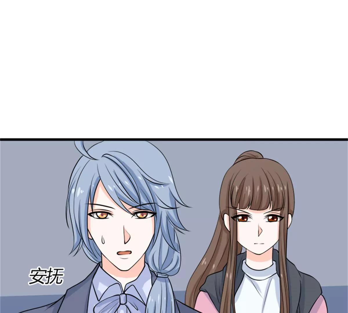 《娇妻凶勐权少的隐婚小甜妻》人心险恶 第31页