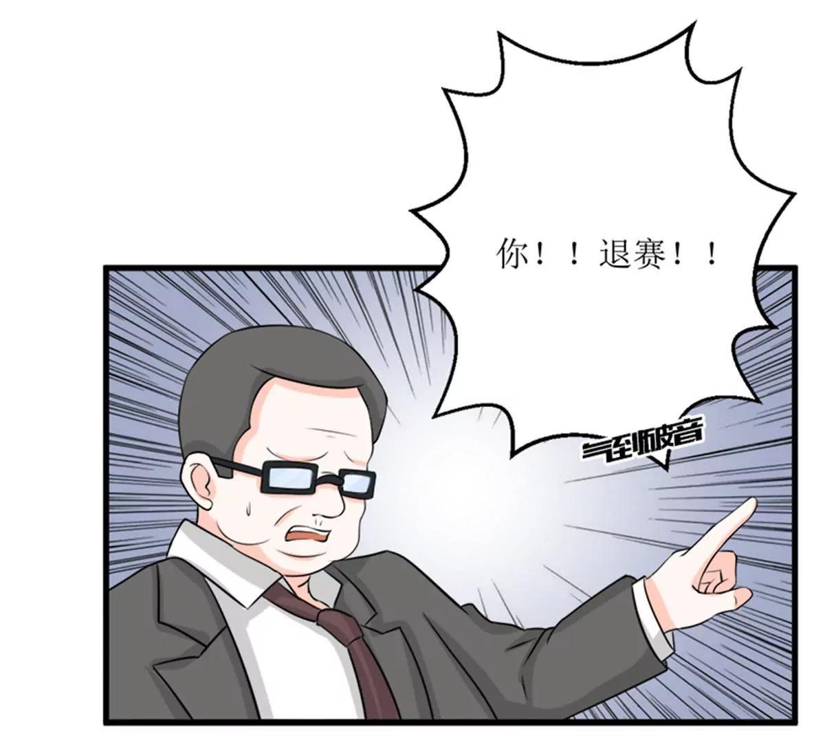 《娇妻凶勐权少的隐婚小甜妻》人心险恶 第35页