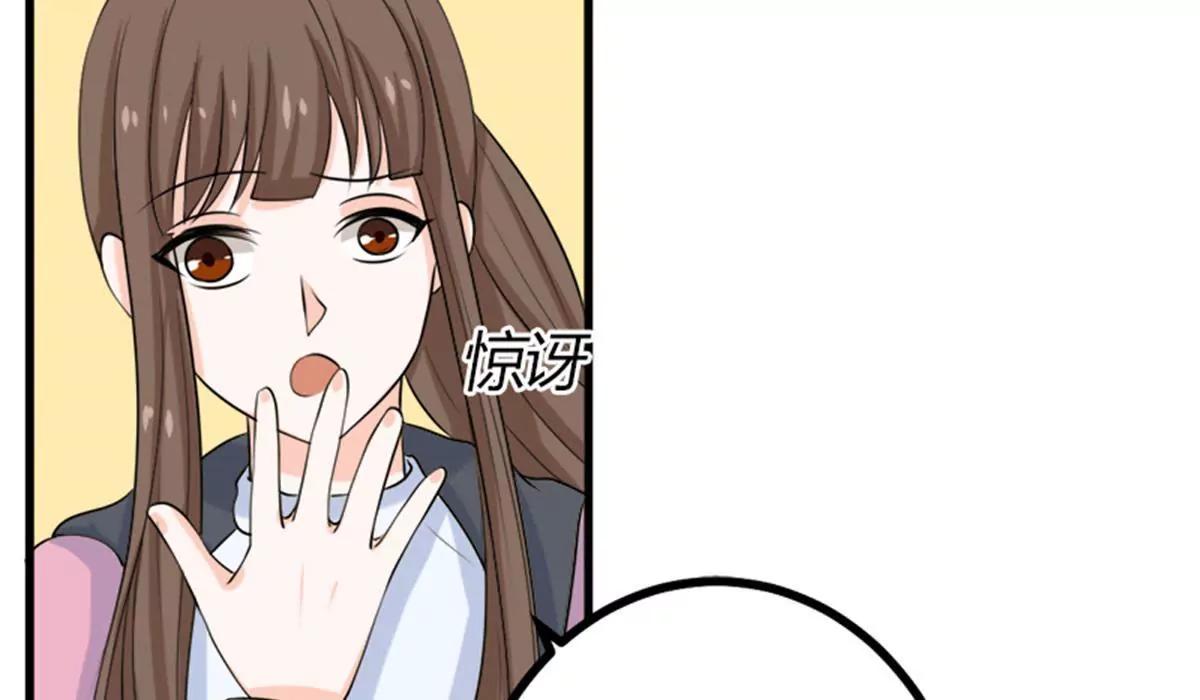 《娇妻凶勐权少的隐婚小甜妻》人心险恶 第48页