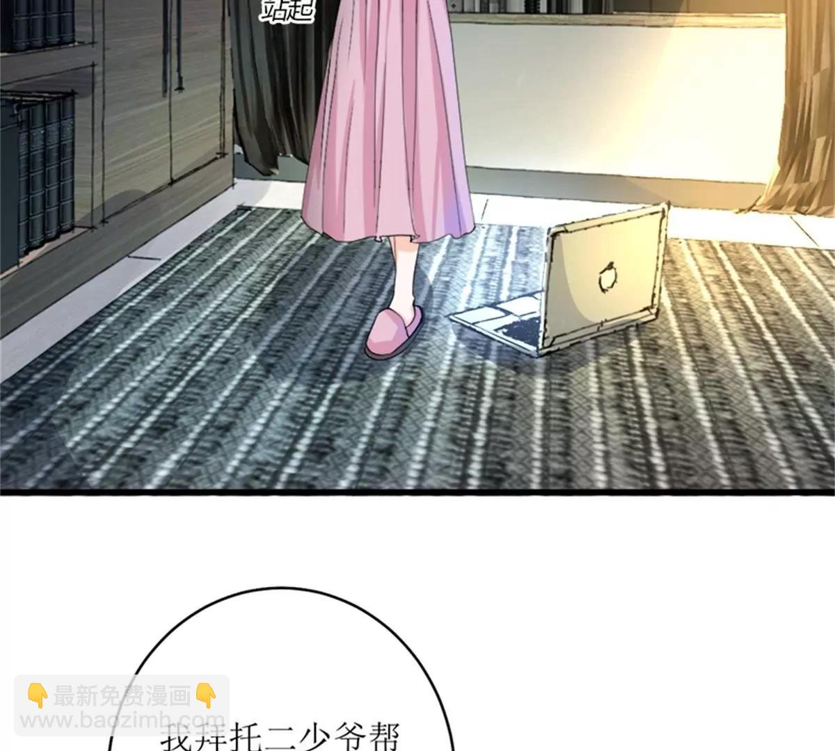 《娇妻凶勐权少的隐婚小甜妻》风口浪尖 第10页