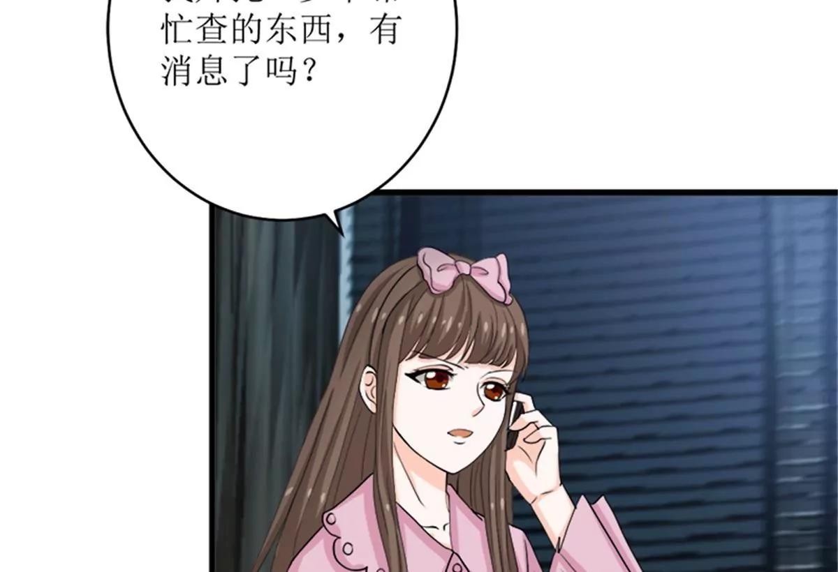《娇妻凶勐权少的隐婚小甜妻》风口浪尖 第11页