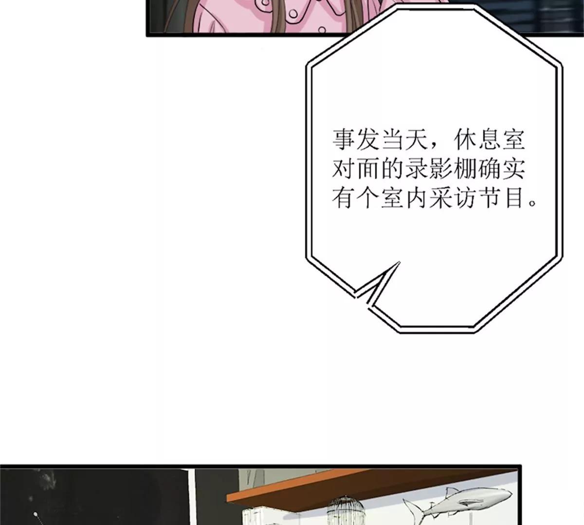 《娇妻凶勐权少的隐婚小甜妻》风口浪尖 第12页