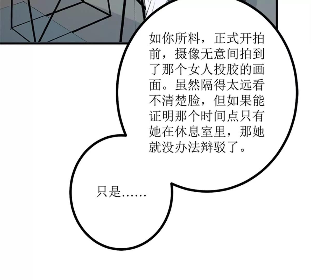 《娇妻凶勐权少的隐婚小甜妻》风口浪尖 第14页