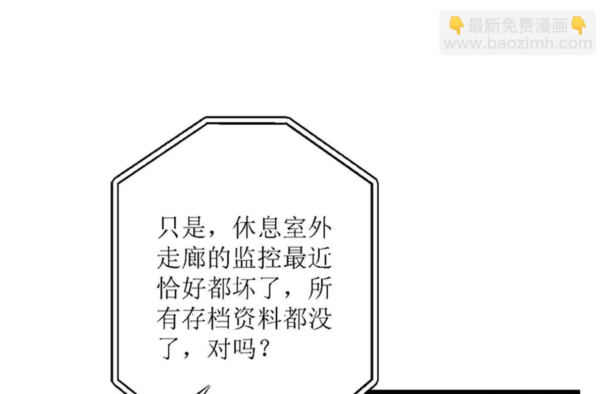《娇妻凶勐权少的隐婚小甜妻》风口浪尖 第15页