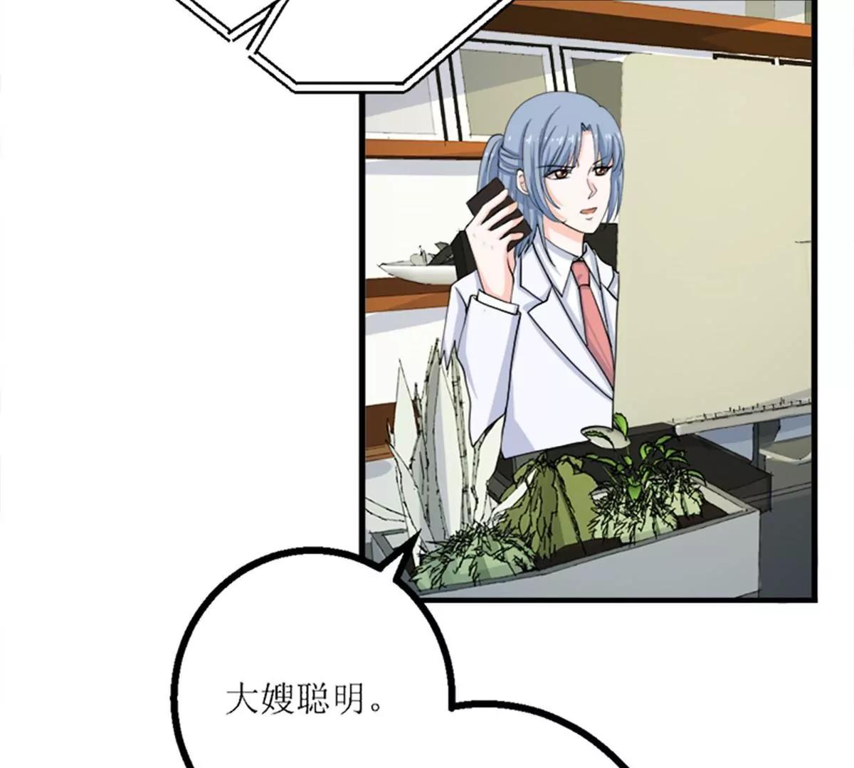 《娇妻凶勐权少的隐婚小甜妻》风口浪尖 第16页