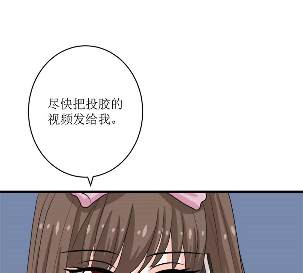 《娇妻凶勐权少的隐婚小甜妻》风口浪尖 第18页