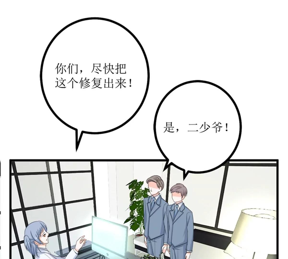 《娇妻凶勐权少的隐婚小甜妻》风口浪尖 第22页