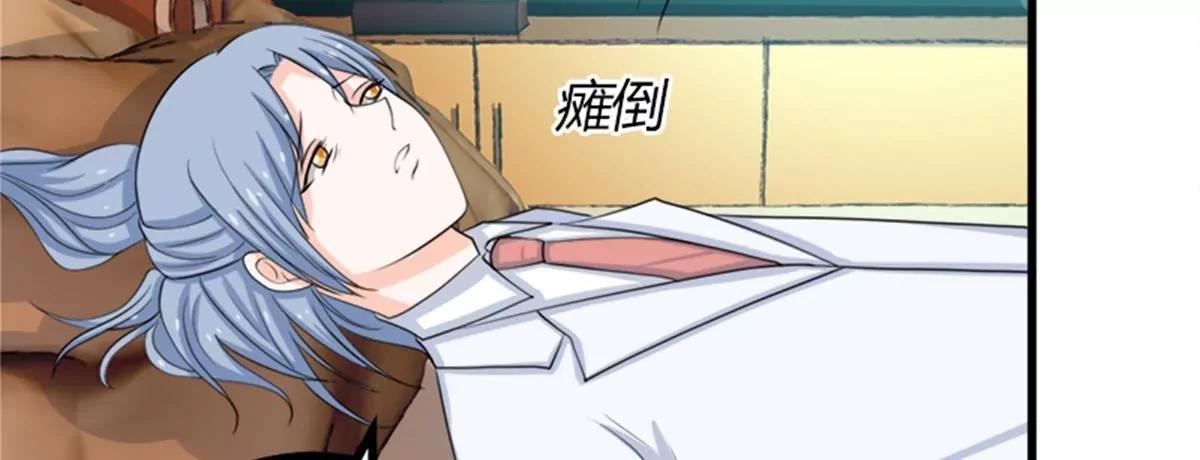 《娇妻凶勐权少的隐婚小甜妻》风口浪尖 第29页