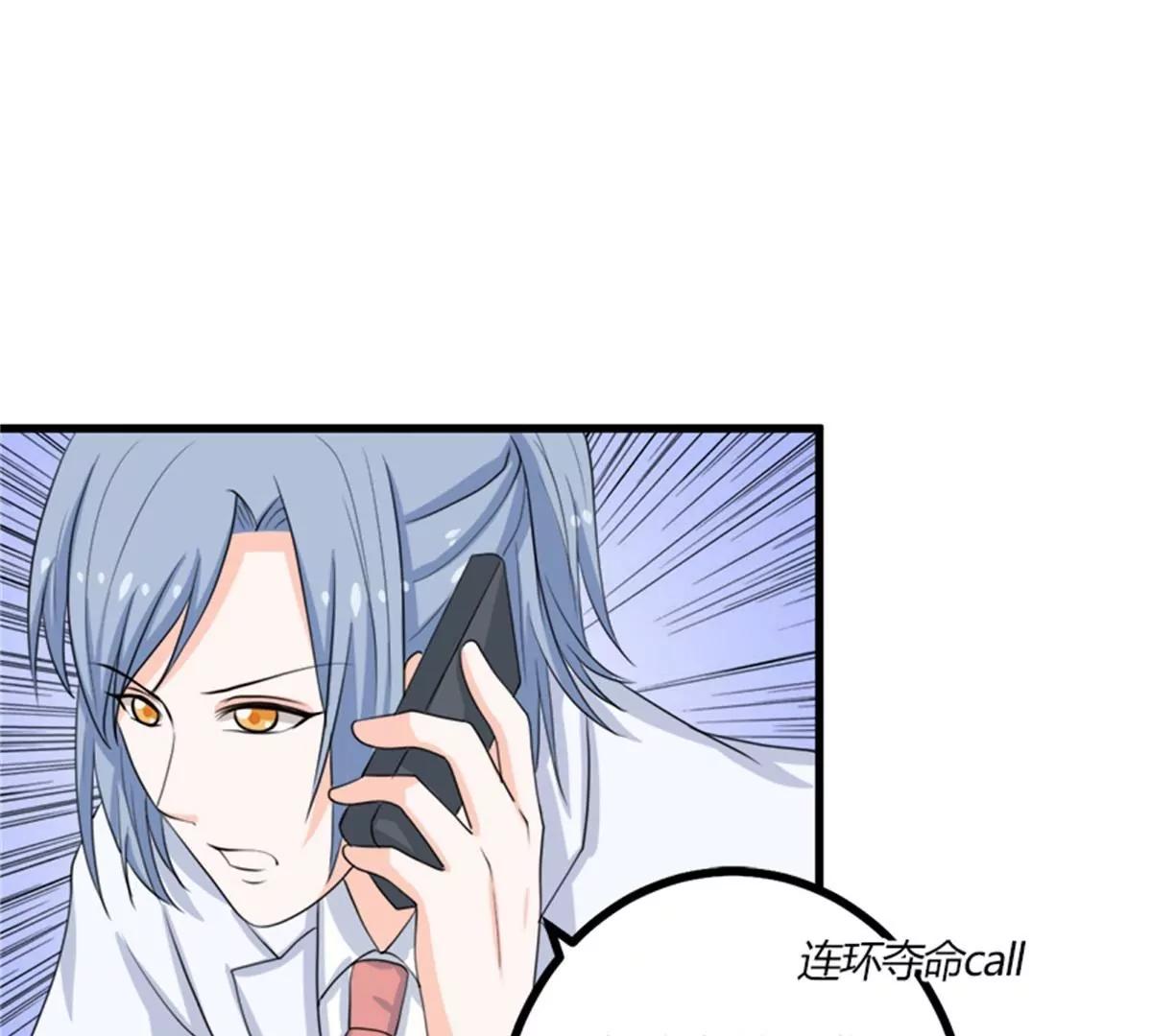 《娇妻凶勐权少的隐婚小甜妻》风口浪尖 第34页