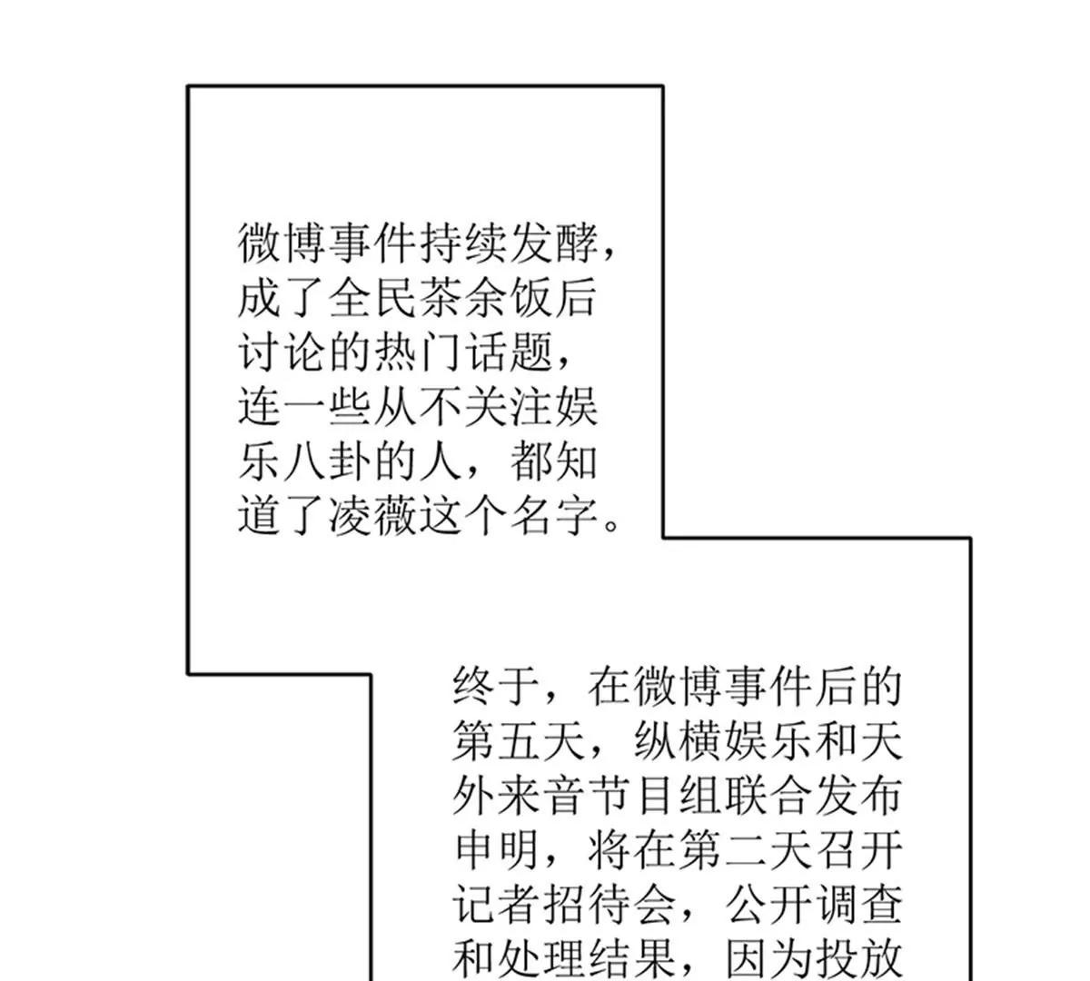 《娇妻凶勐权少的隐婚小甜妻》风口浪尖 第38页