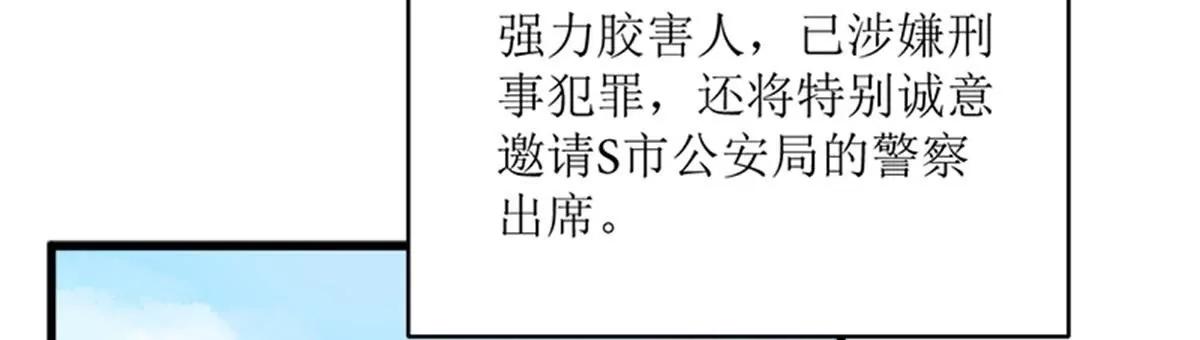 《娇妻凶勐权少的隐婚小甜妻》风口浪尖 第39页