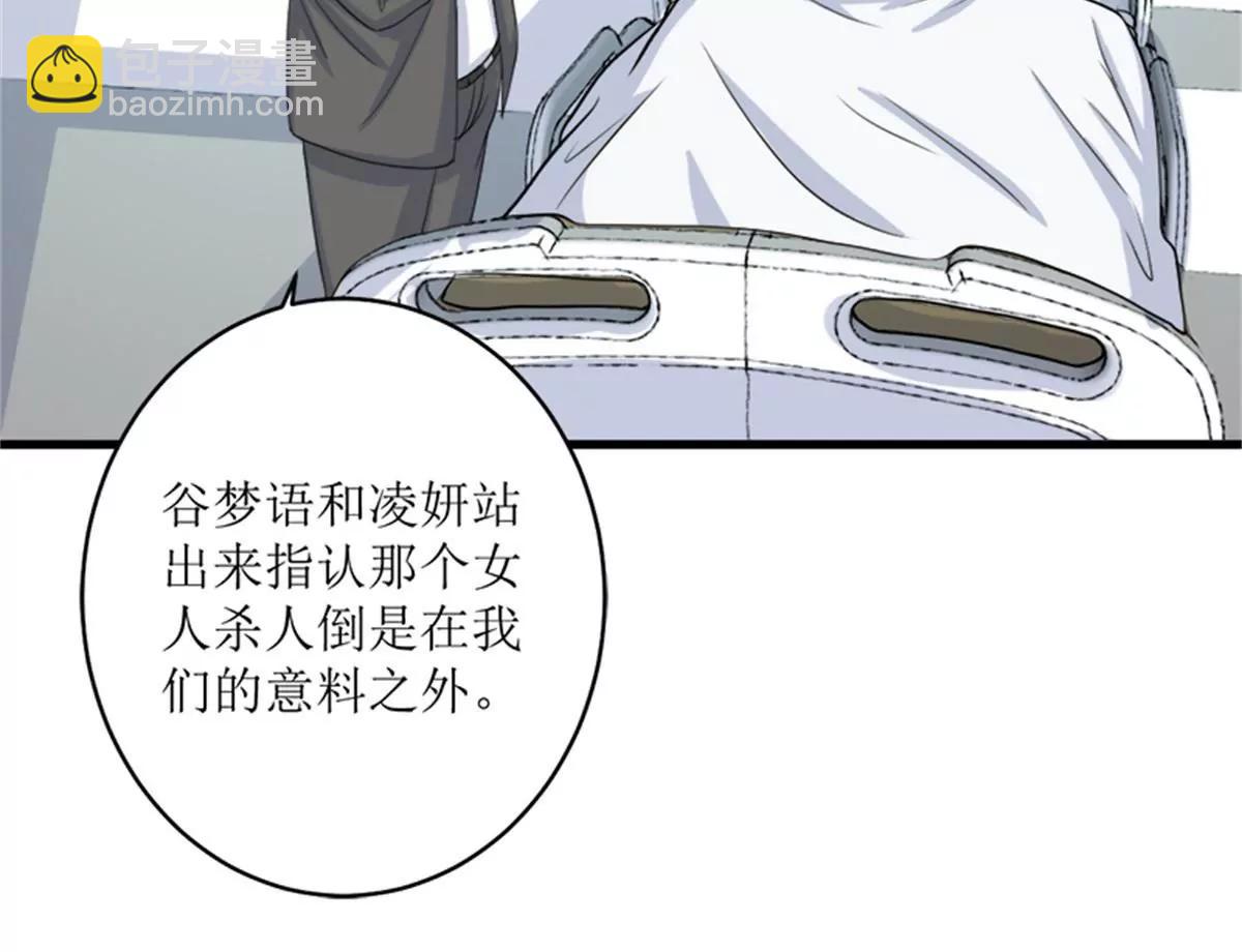 《娇妻凶勐权少的隐婚小甜妻》风口浪尖 第43页