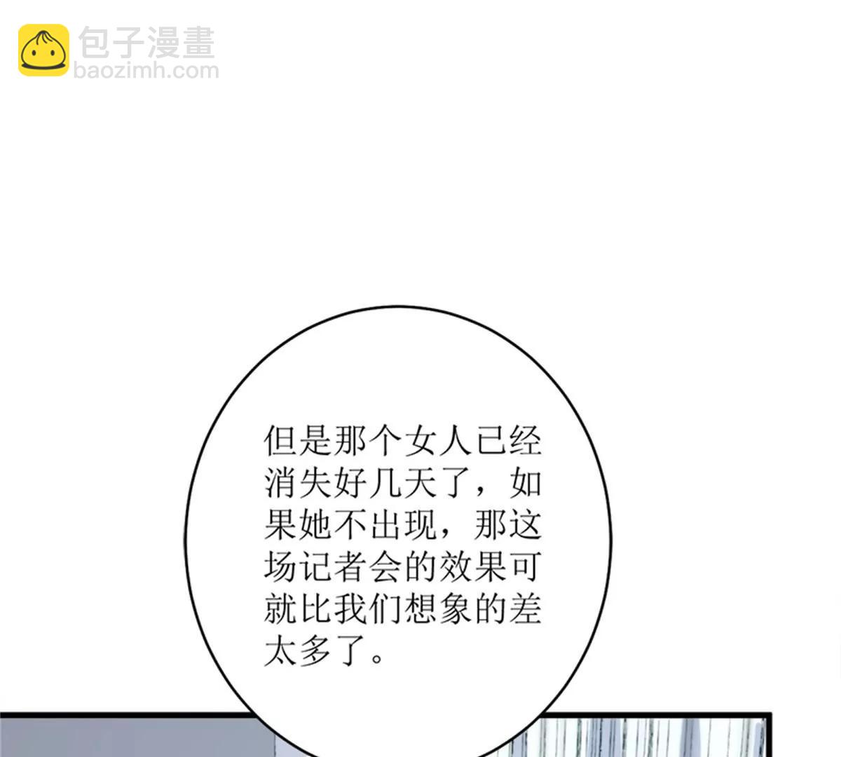 《娇妻凶勐权少的隐婚小甜妻》风口浪尖 第44页