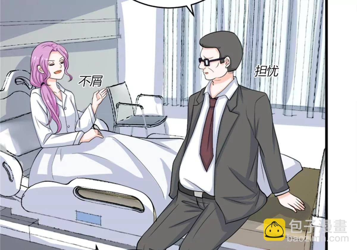 《娇妻凶勐权少的隐婚小甜妻》风口浪尖 第45页