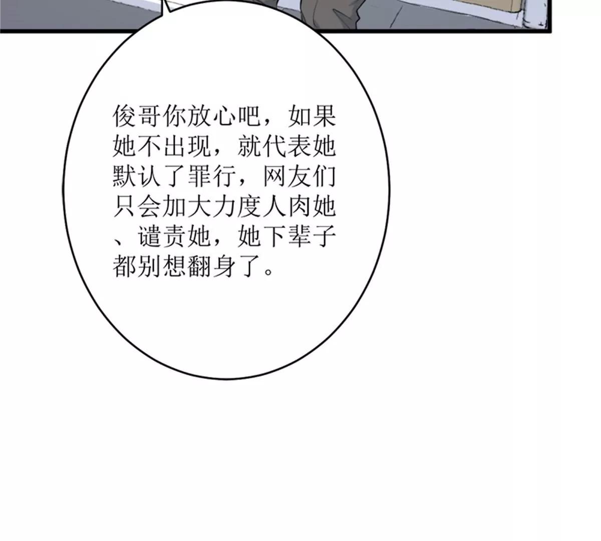 《娇妻凶勐权少的隐婚小甜妻》风口浪尖 第46页