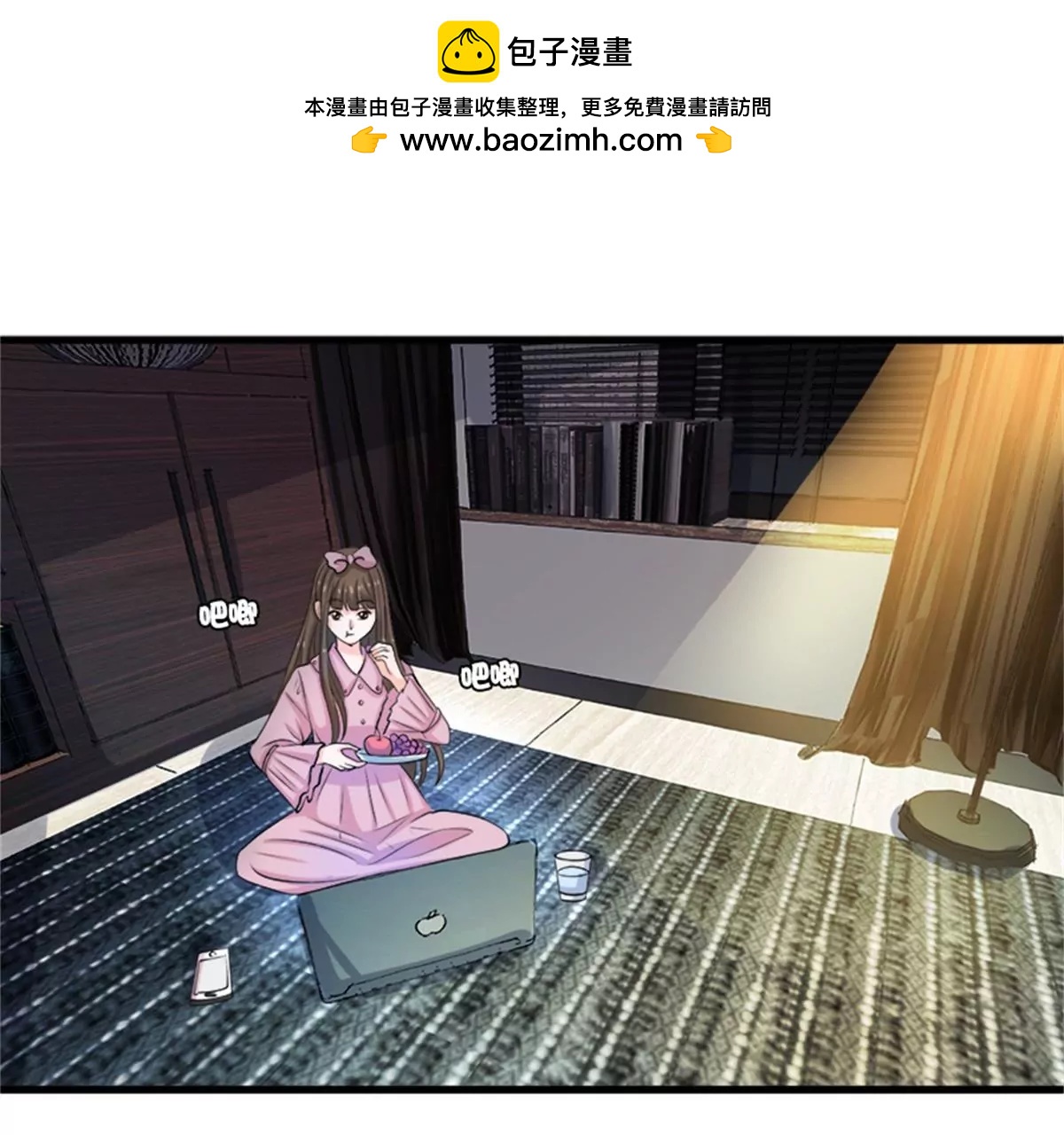 《娇妻凶勐权少的隐婚小甜妻》风口浪尖 第4页