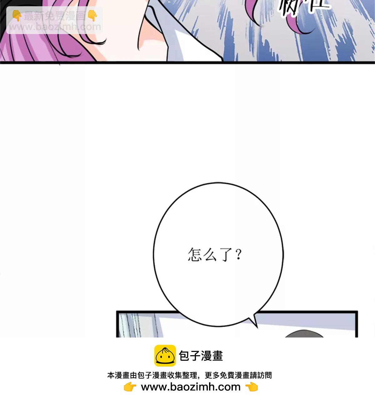 《娇妻凶勐权少的隐婚小甜妻》风口浪尖 第50页