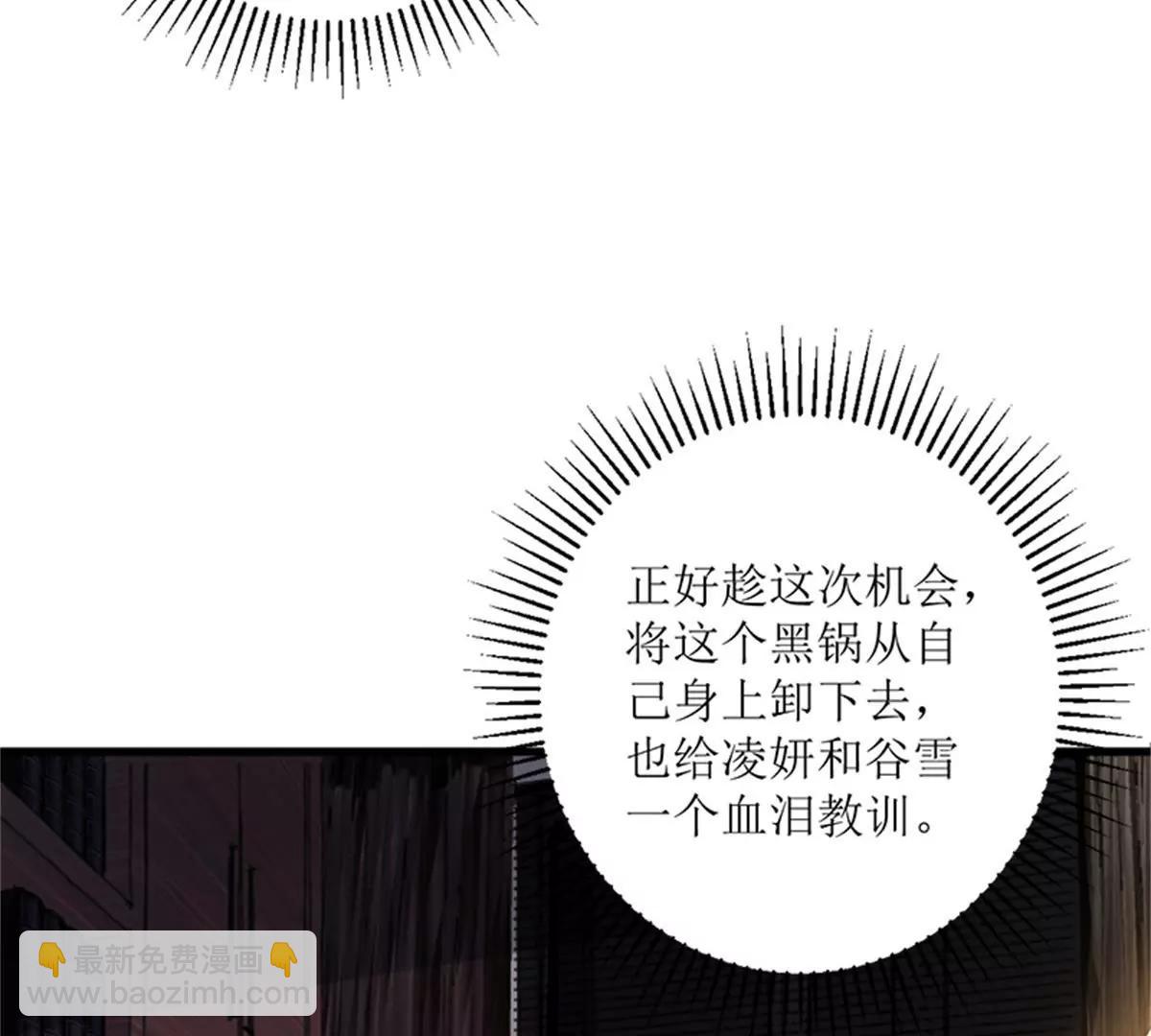 《娇妻凶勐权少的隐婚小甜妻》风口浪尖 第8页
