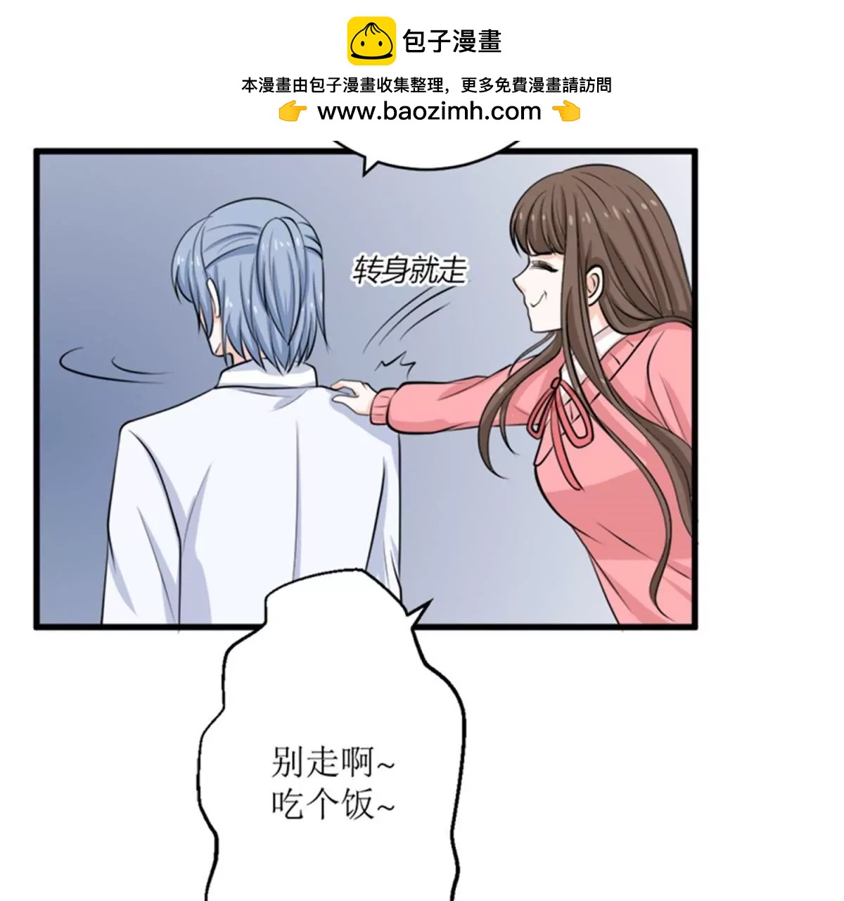 《娇妻凶勐权少的隐婚小甜妻》一波未平一波又起 第32页