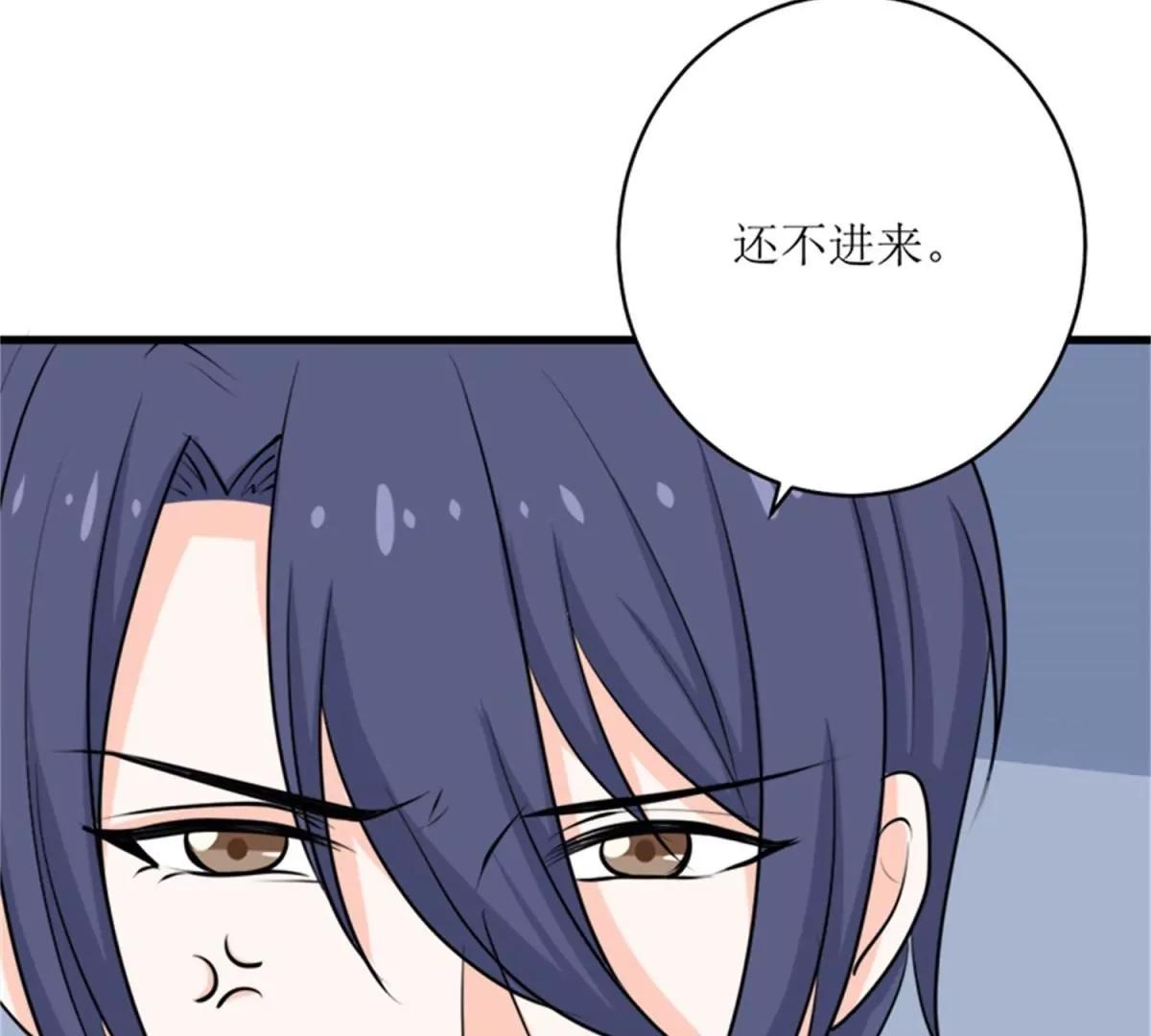 《娇妻凶勐权少的隐婚小甜妻》一波未平一波又起 第34页