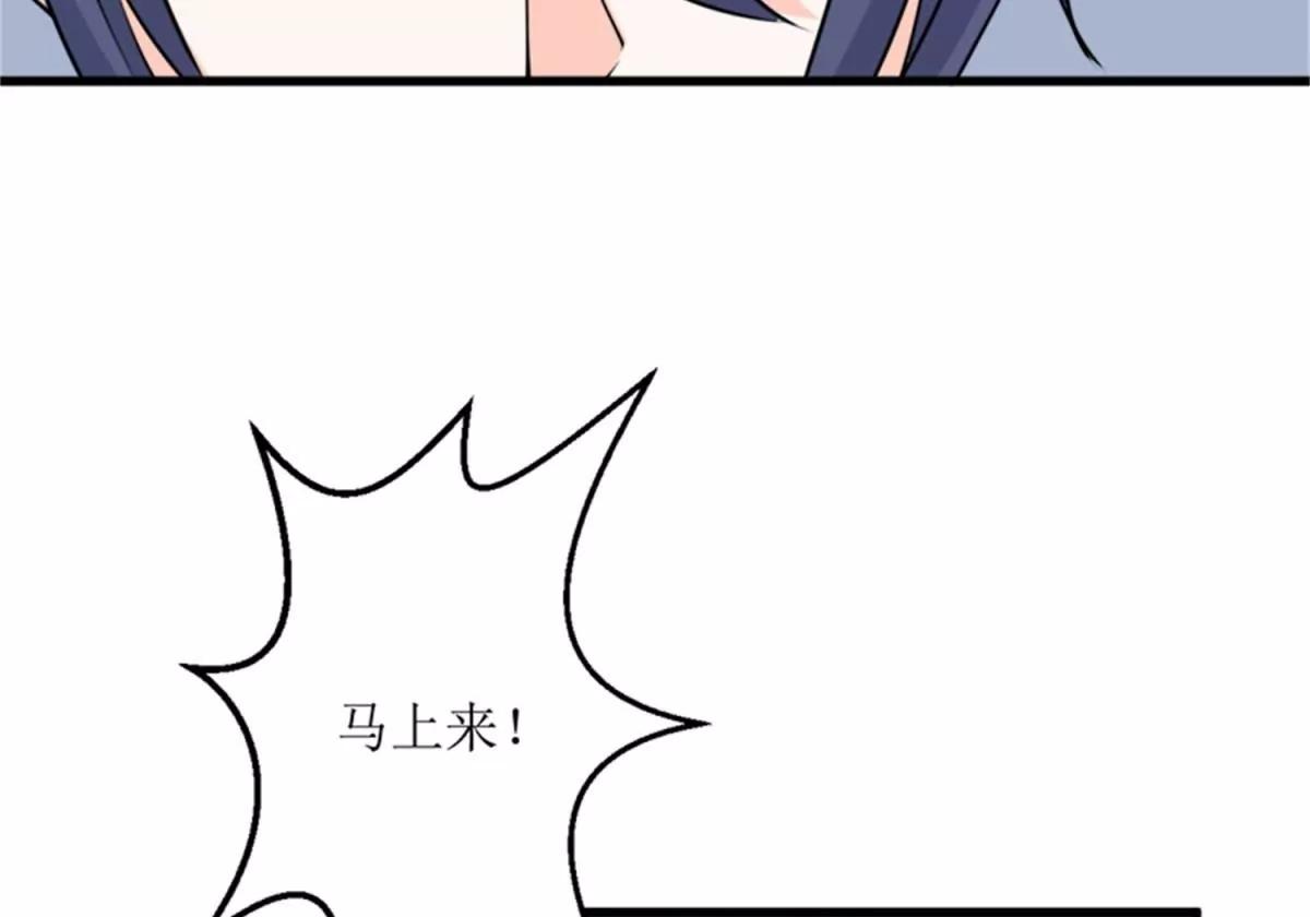 《娇妻凶勐权少的隐婚小甜妻》一波未平一波又起 第35页