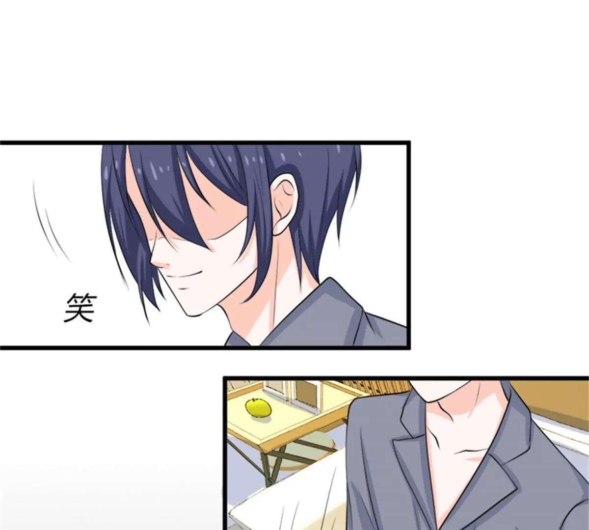 《娇妻凶勐权少的隐婚小甜妻》一波未平一波又起 第44页