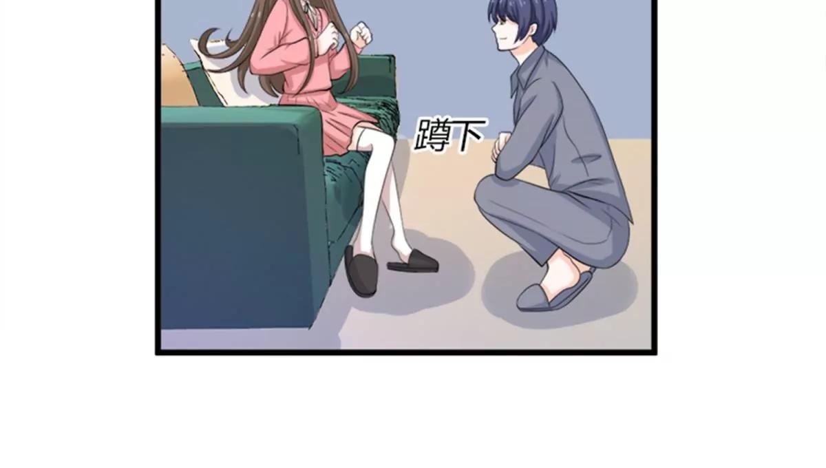 《娇妻凶勐权少的隐婚小甜妻》一波未平一波又起 第49页