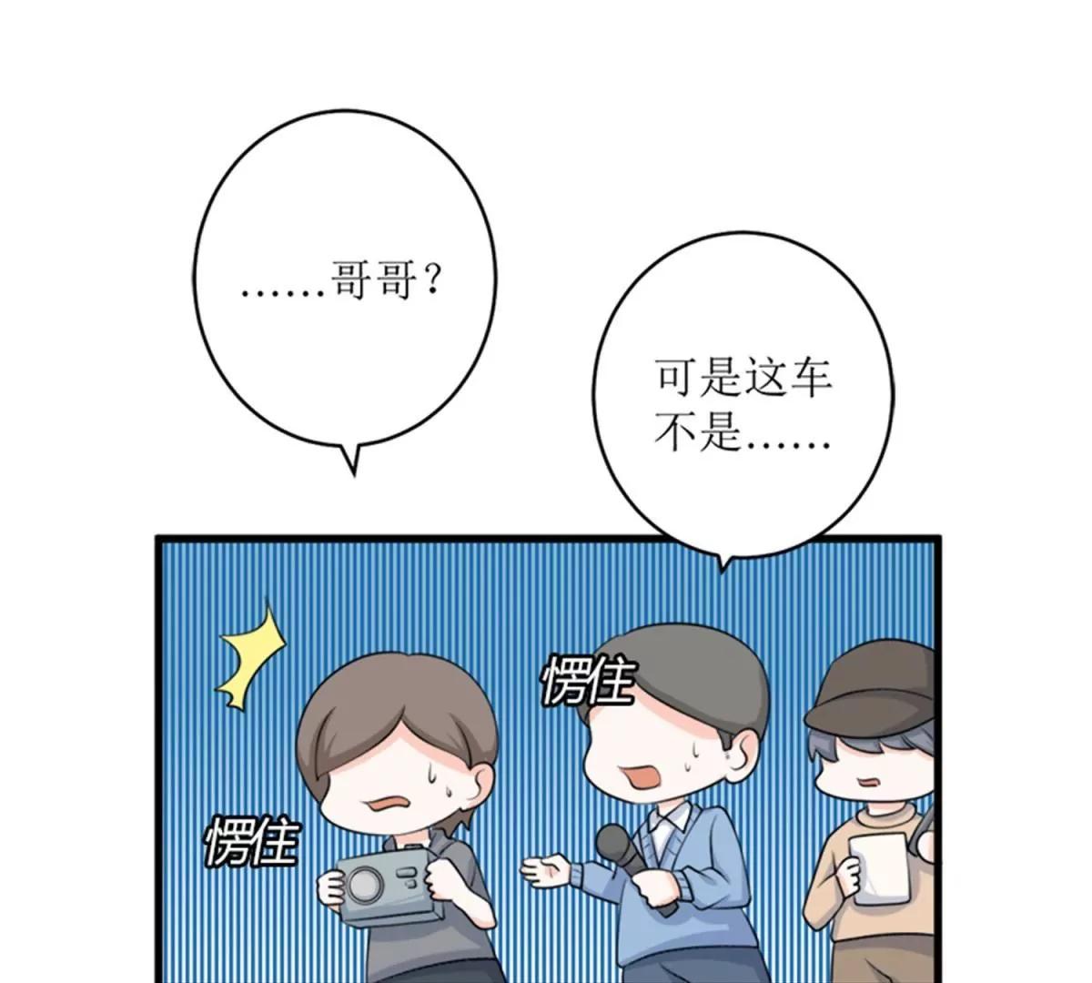《娇妻凶勐权少的隐婚小甜妻》一波未平一波又起 第4页
