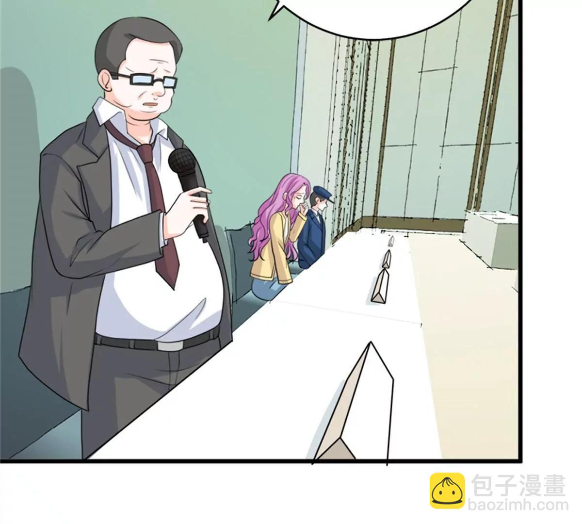 《娇妻凶勐权少的隐婚小甜妻》好戏开场 第10页