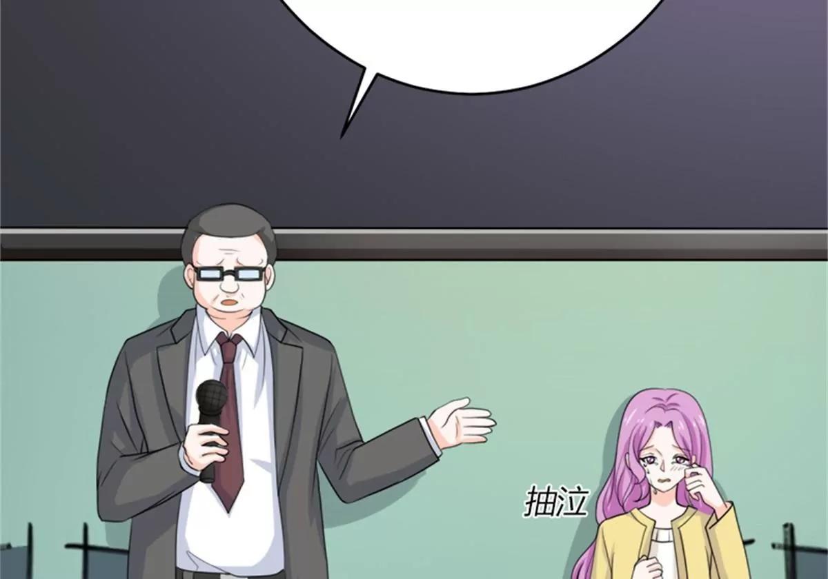 《娇妻凶勐权少的隐婚小甜妻》好戏开场 第13页