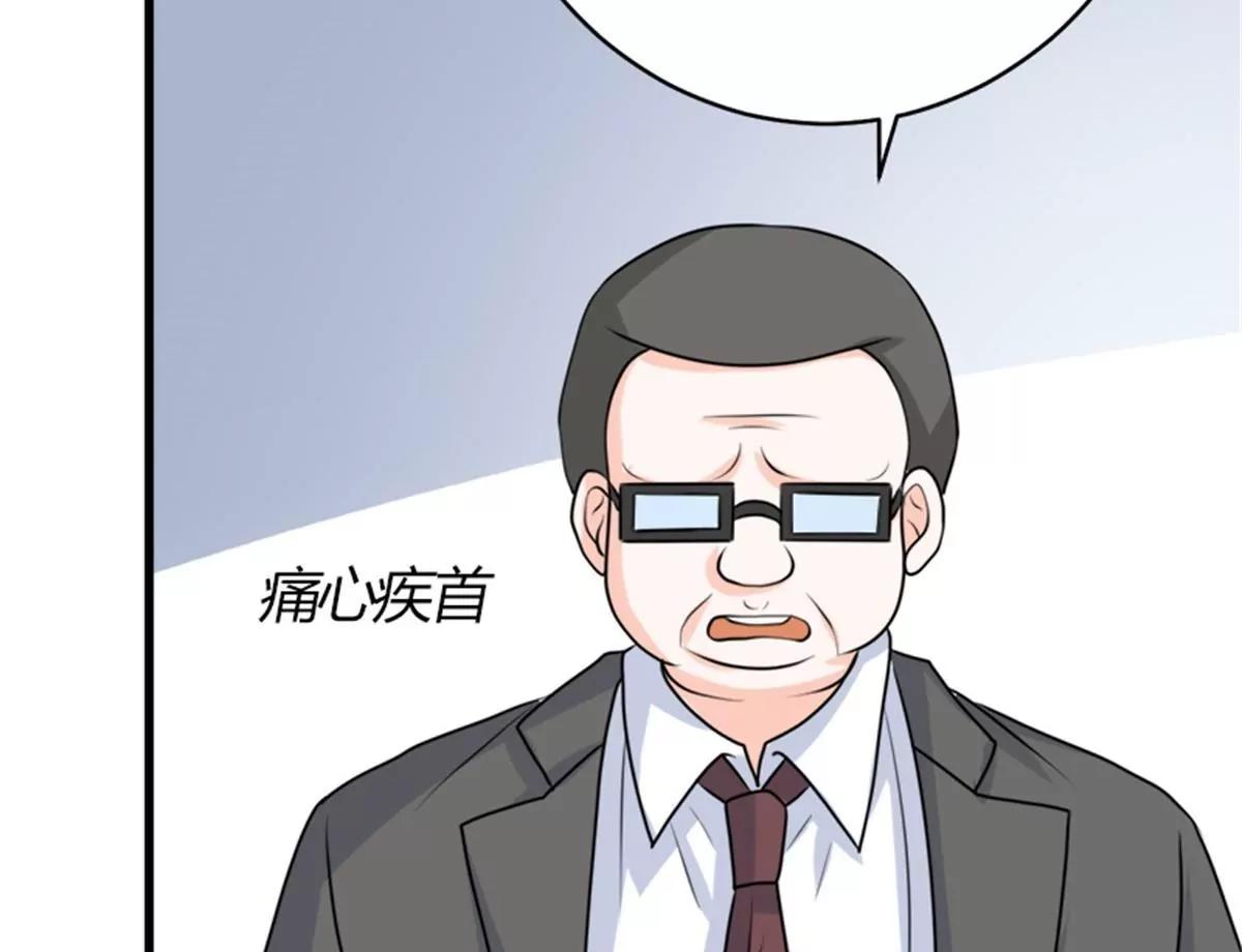 《娇妻凶勐权少的隐婚小甜妻》好戏开场 第17页