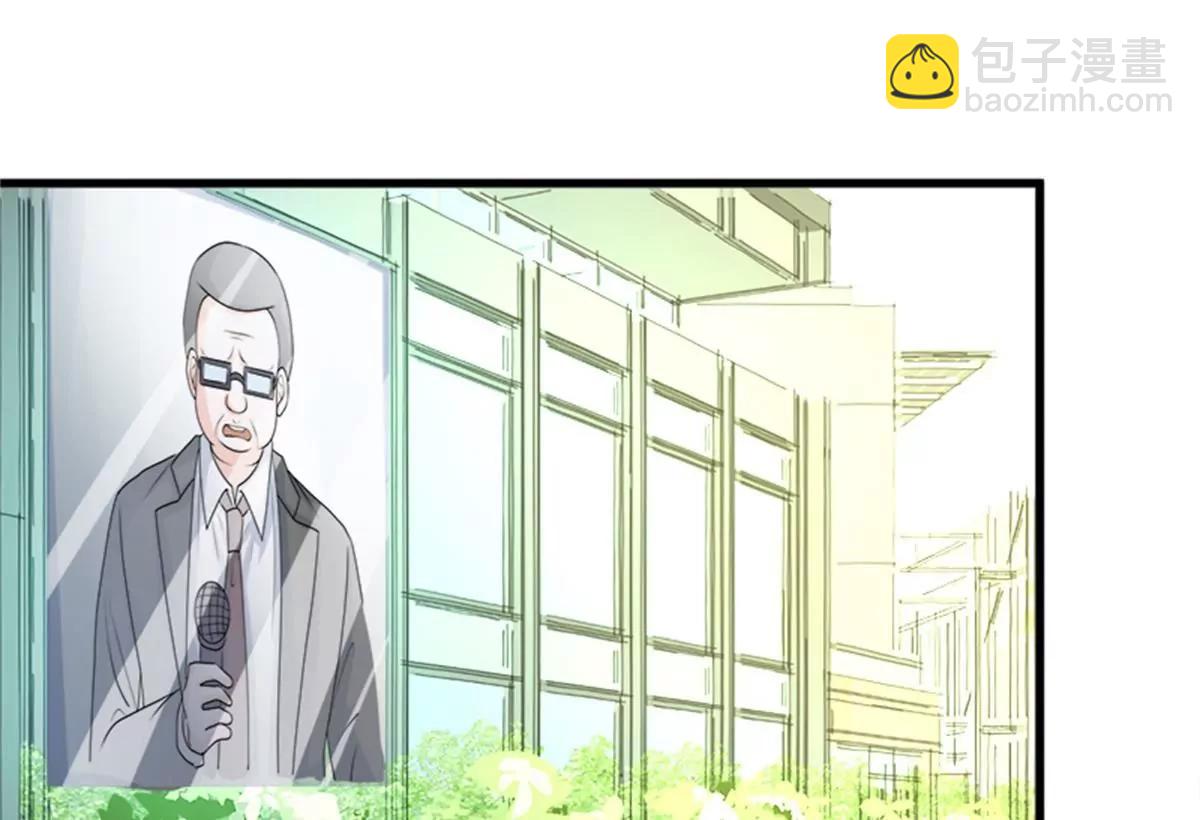 《娇妻凶勐权少的隐婚小甜妻》好戏开场 第19页
