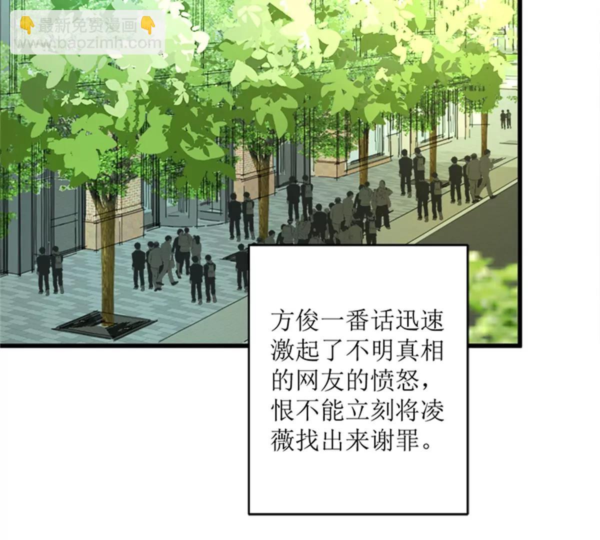 《娇妻凶勐权少的隐婚小甜妻》好戏开场 第20页