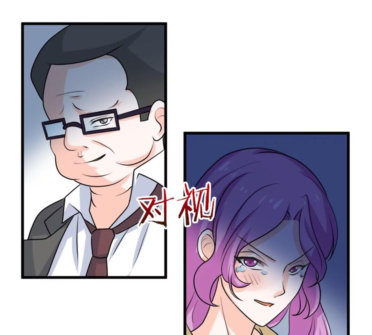 《娇妻凶勐权少的隐婚小甜妻》好戏开场 第21页